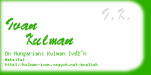 ivan kulman business card